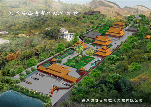 泗水安山寺整体规划方案